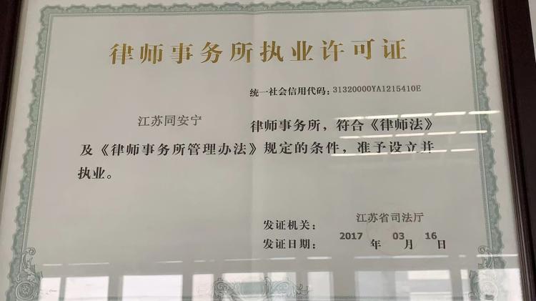 资质相关图片一